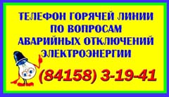 электро СК